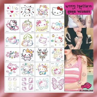 [พร้อมส่งจากไทย🇹🇭จัดส่งเร็ว] แทททู Hello Kitty น่ารัก แทททูต…