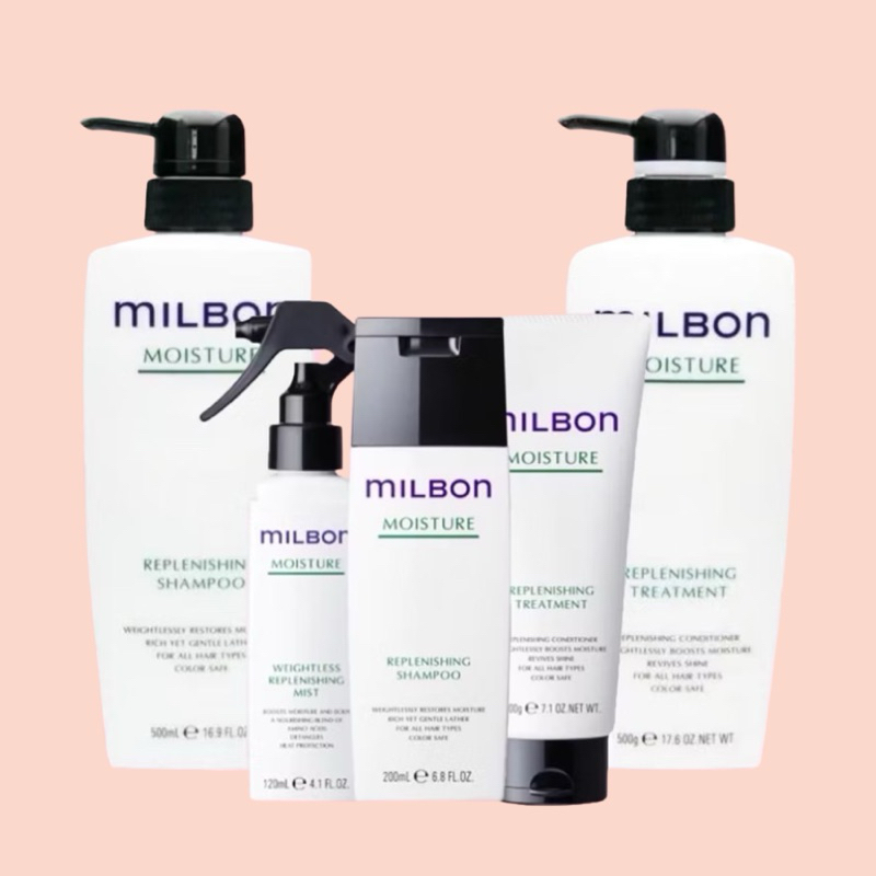 MILBON MOISTURE Replenishing 120 200 500 ML.แชมพู ทรีทเม้น ลีฟอิน สำหรับ ผมแห้ง เพิ่มความนุ่มลื่น