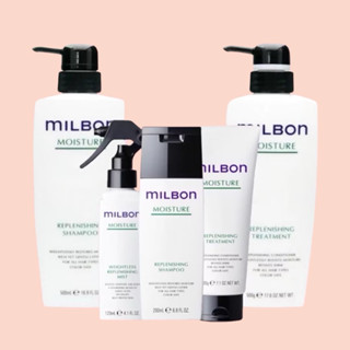 MILBON MOISTURE Replenishing 120 200 500 ML.แชมพู ทรีทเม้น ล…