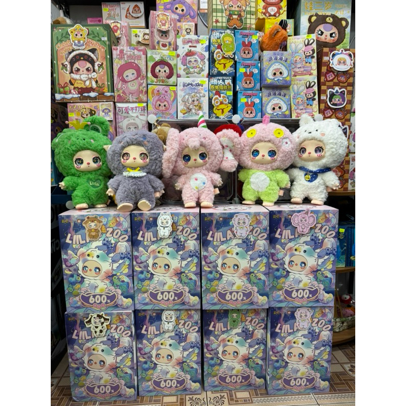 Liila’s zoo 600%  v1,v2 พร้อม🚚ส่งในไทย