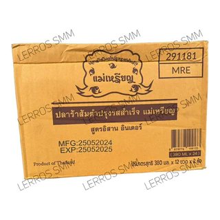 น้ำปลาร้าแม่เหรียญฝาส้ม **สูตรใหม่** อิสานอินเตอร์ (ยกแพ็ค 6, 12, 24 ขวด)