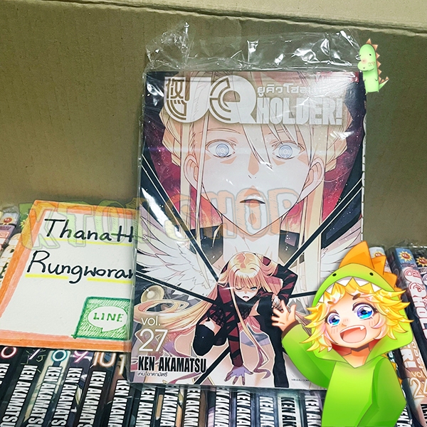 UQ Holder! ยูคิวโฮลเดอร์ เล่ม27
