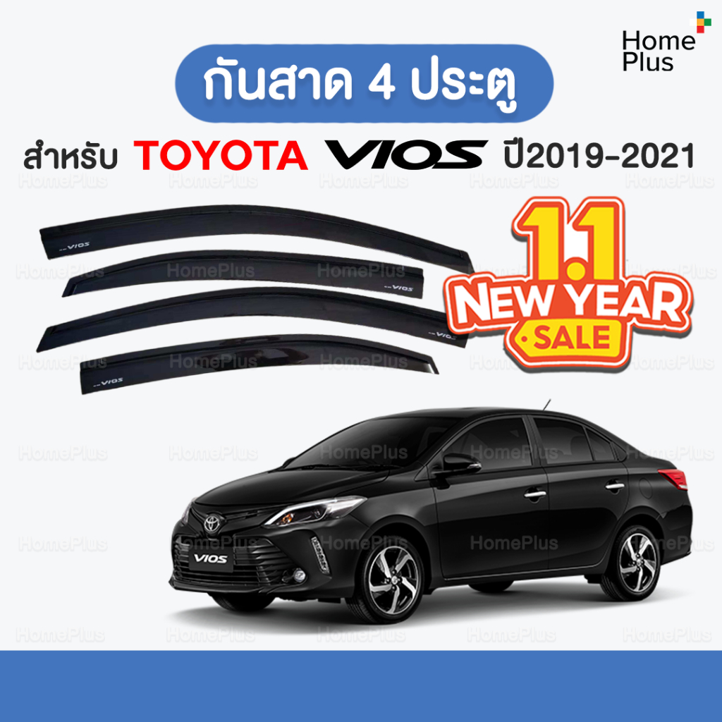 4ชิ้น✅ส่งไว🛻 กันสาดรถยนต์ Toyota Vios 2018 - 2021 กันสาด คิ้วกันสาด คิ้วกันฝน กันสาดกระจก คิ้วกันสาด