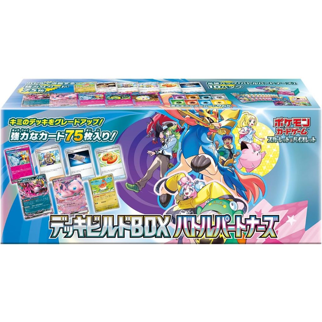 Pokemon card game Scarlet & Violet Deck Build Box Battle Partners