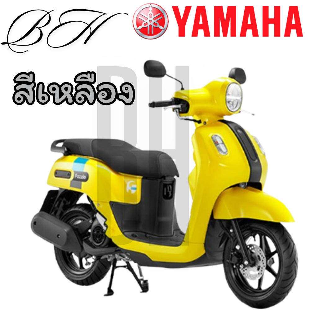 ชุดสีแท้ ของแท้ YAMAHA FAZZIO ปี 2022 สีเหลือง ของแท้เบิกศูนย์ ยามาฮ่า ฟาซิโอ้ รับประกันของแท้