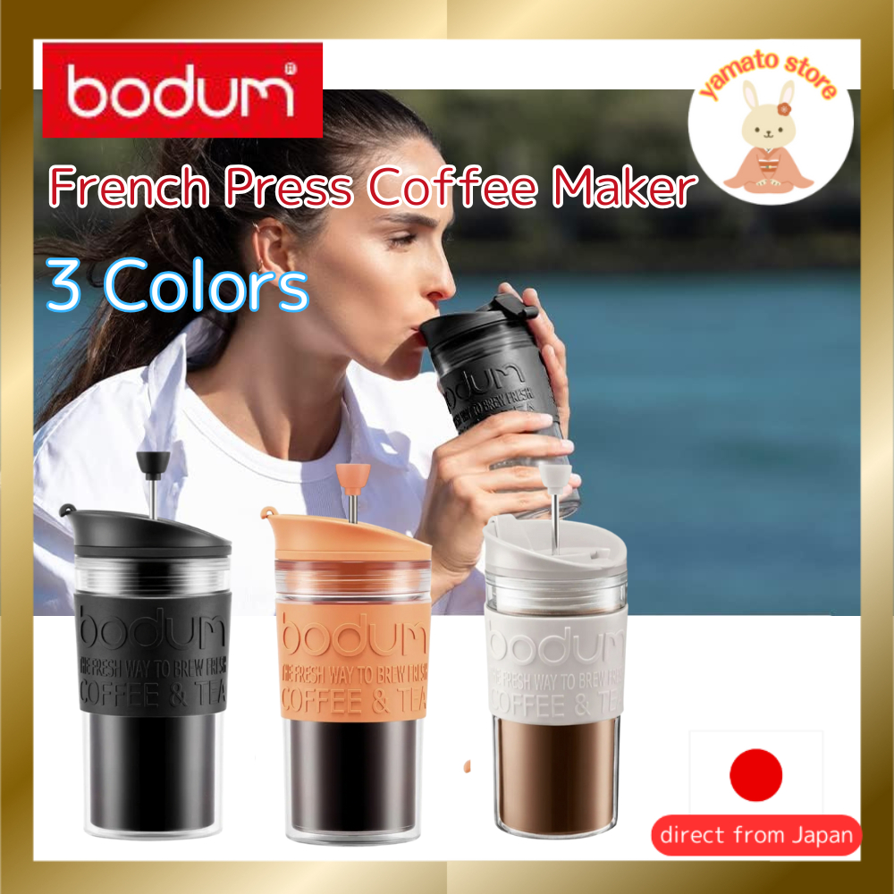 BODUM COFFEE MAKER COFFEE PRESS TRAVEL PRESS SET Portable Coffee Maker 350ml 3 Color outdoor
