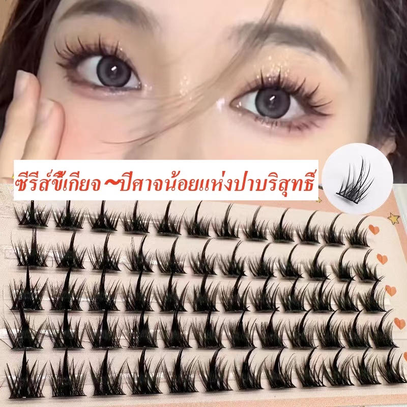 Chiclashes Thailandขนตาปลอมต่อขนตาแบบช่อ ขนตาปลอมต่อขนตา ขนตาแต่งหน้ามืออาชีพ หนาแน่น ติดทนนาน
