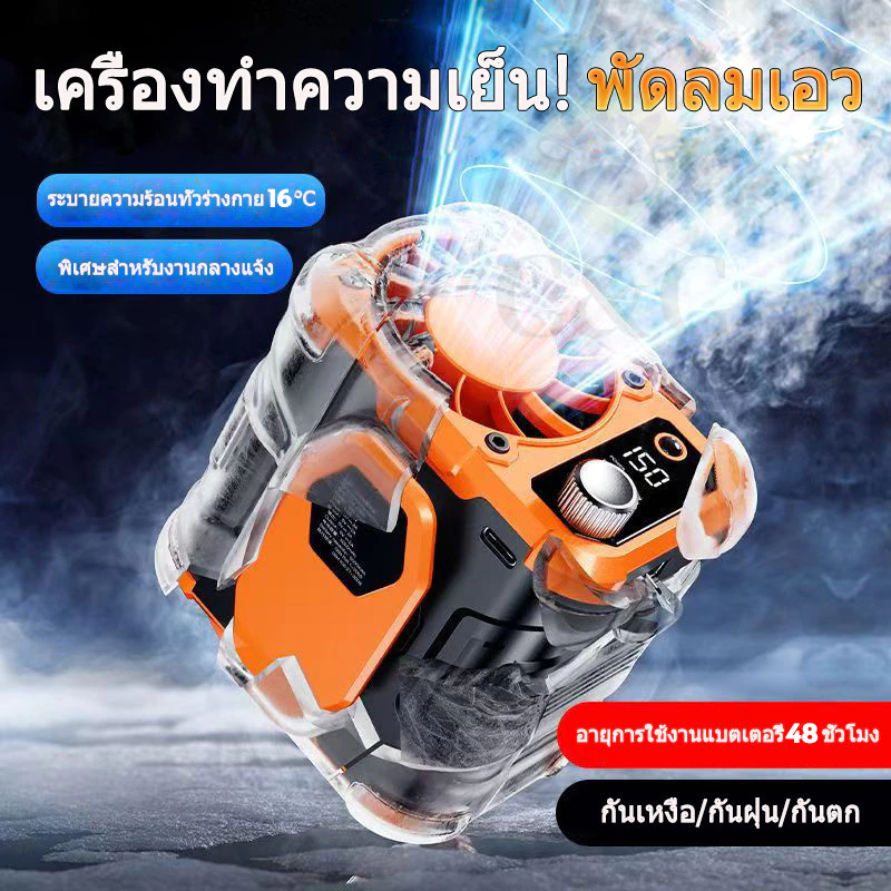 12000mA พัดลมคาดเอว พัดลมระบายความร้อน ขนาดเล็ก พอร์ต USB พัดลม/พาวเวอร์แบงค์ 3 ใน 1 ไฟแสงสว่าง พัดลมพกพา