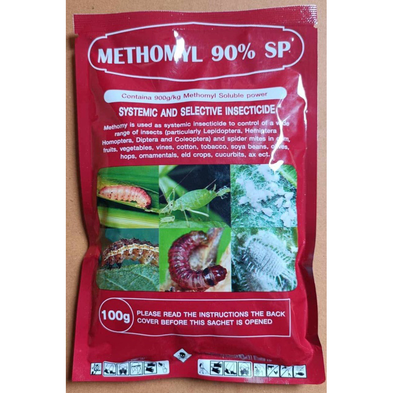 แลนเนท ยาเบือ ยาเบื่อ ฆ่าเพลี้ย หนอน METHOMYL 90% (เมโทมิล) สีขาวแท้100%
