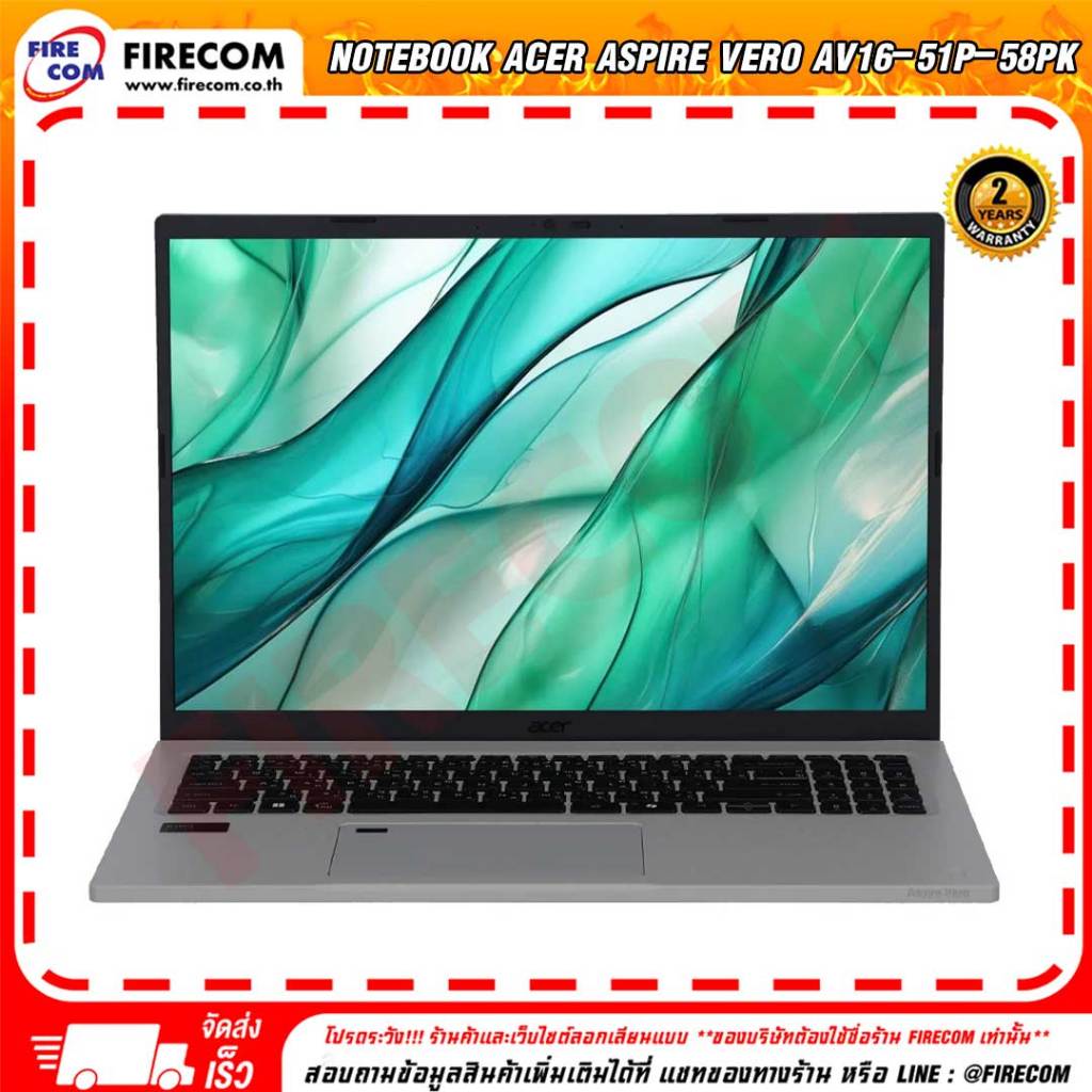โน๊ตบุ๊ค Notebook ACER Aspire Vero AV16-51P-58PK ( Cobblestone Gray) ลงโปรแกรมพร้อมใช้งาน สามารถออกใบกำกับภาษีได้