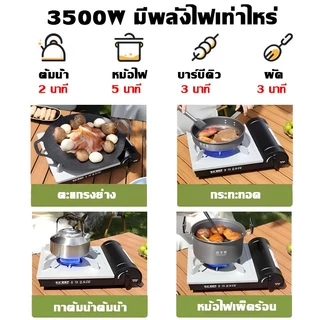 🌟รับประกัน10ปี🌟 เตาแก๊สปิคนิค เตาแก๊สพกพา 3.5KW เหมาะสำหรับเตาทุกชนิด ใช้งานปลอดภัย ก๊าซดับอัจฉริยะ เตาแก๊สกระป๋อง