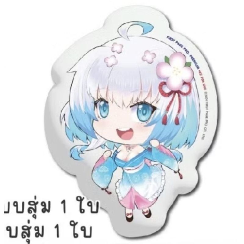 หมอนเอฟจัง first page pro (มือ 1)