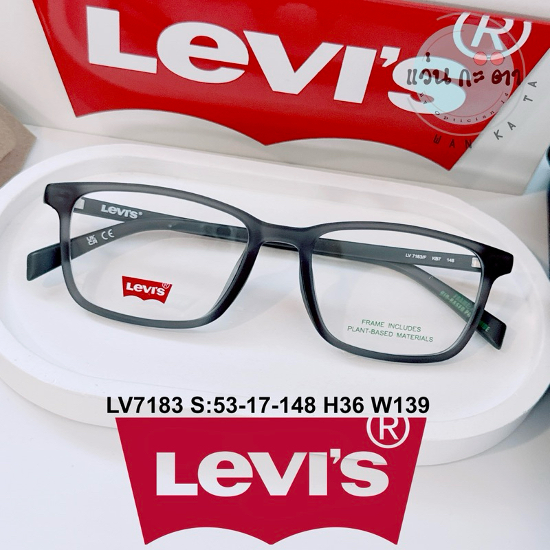 กรอบแว่นตา แว่นสายตา Levi’s  แท้ 100% รุ่น LV 7183/F แว่นกรองแสง ออโต้ บลูบล็อค เปลี่ยนสี พร้อมเลนส์สายตา