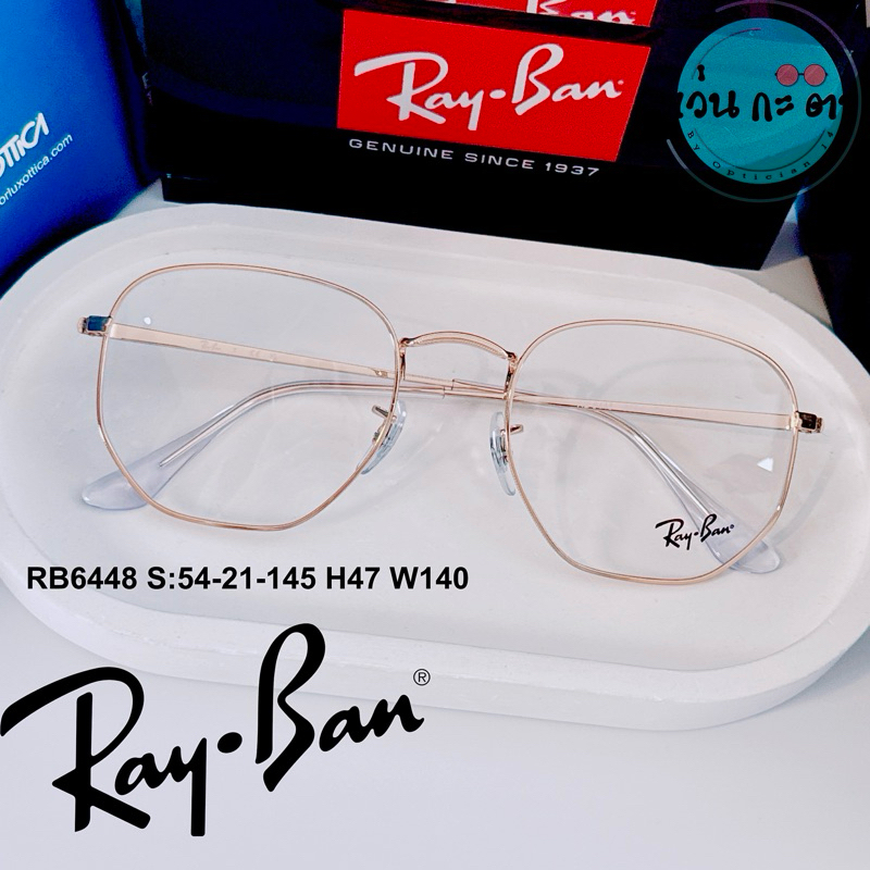 RAYBAN RX 6448 แบรนด์แท้ รับประกันคุณภาพบริษัท 2ปี กรอบแว่นตา แว่นสายตา แว่นกรองแสง ออโต้ บลูบล็อค เ