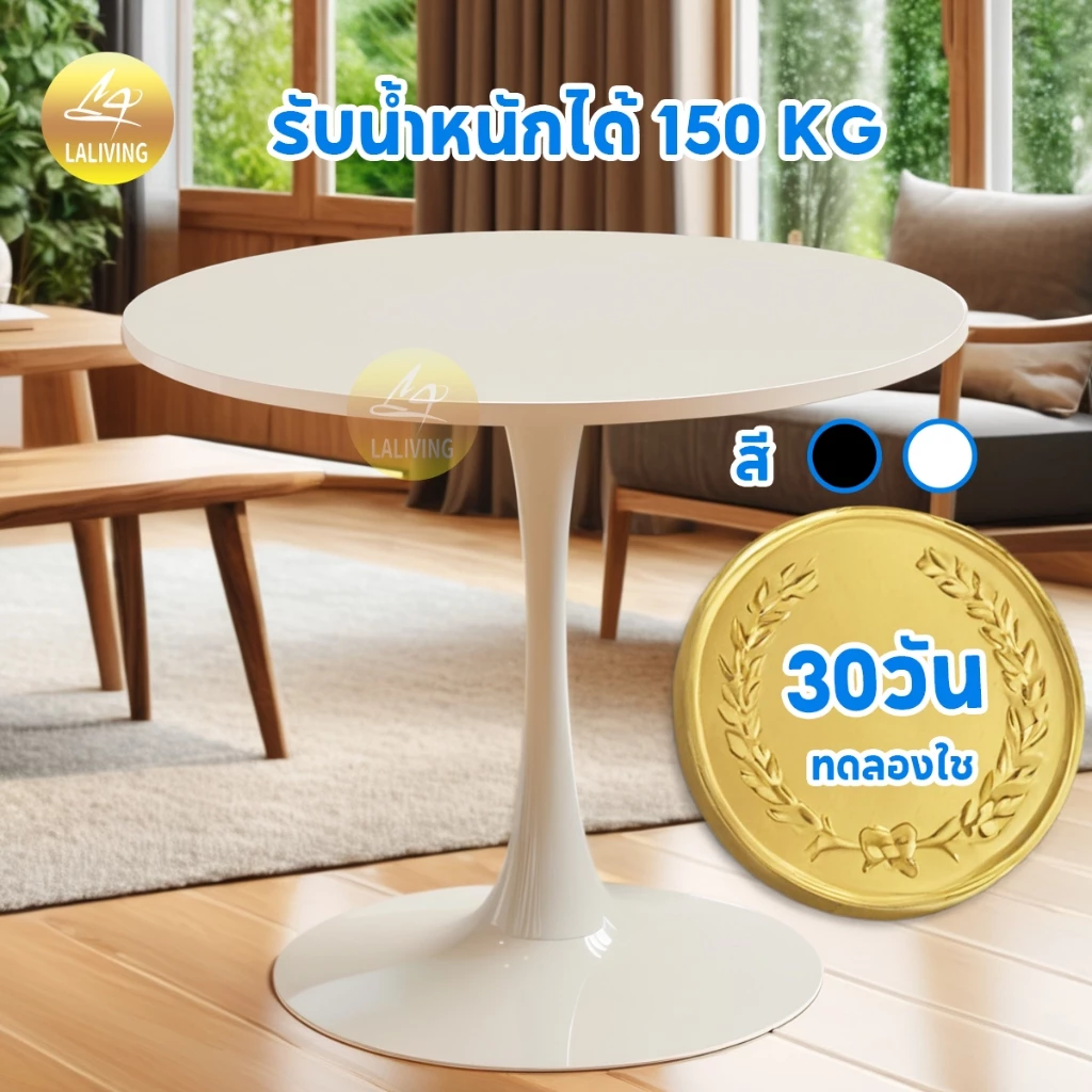 โต๊ะกลม โต๊ะมินิมอลสีขาว 80/70/60cm โต๊ะไม้ ติดตั้งง่ายใช้ในร้านกาแฟและร้านกินข้าว Round dining table