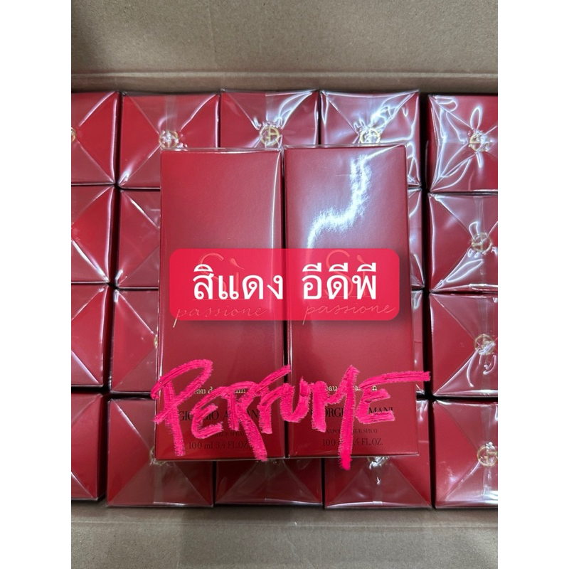 น้ำหอมแบ่งขาย Si passion EDP สิแดง แท้ 100% by Kidda_Market