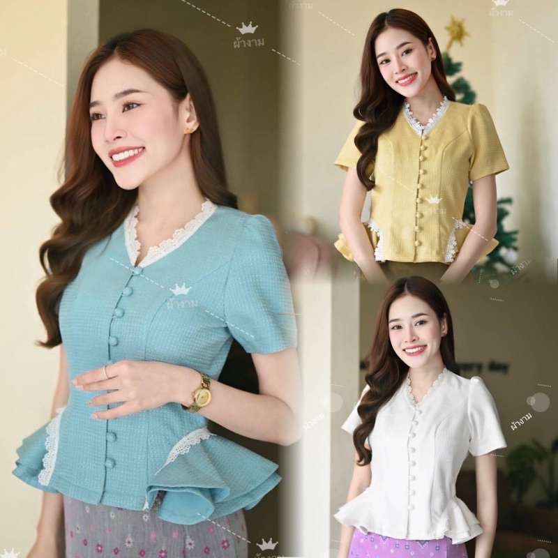 เสื้อนางพญา คอวีแต่งระบาย กระดุมหน้า ผ้าฝ้ายเกล็ดปลา น่ารัก อัดกาวทั้งผืน