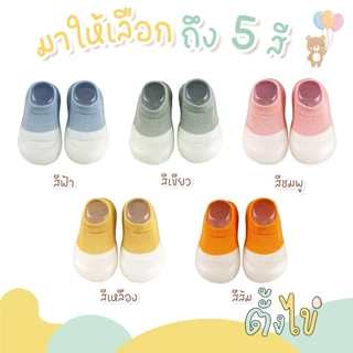 [ตั้งไข่] ถุงเท้าเด็ก รองเท้าเด็กหัดเดิน ตาข่าย พื้นยาง รุ่นระบายอากาศได้ดี รองเท้าหัดเดิน กันลื่น