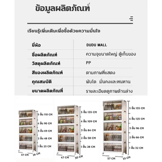 DUDUMALL ตู้เก็บของ กล่องเก็บของพลาสติก มีล้อ พับเก็บได้ ตู้เสื้อผ้า 5/4/3ชั้น 50/60cm ความจุสูง COD
