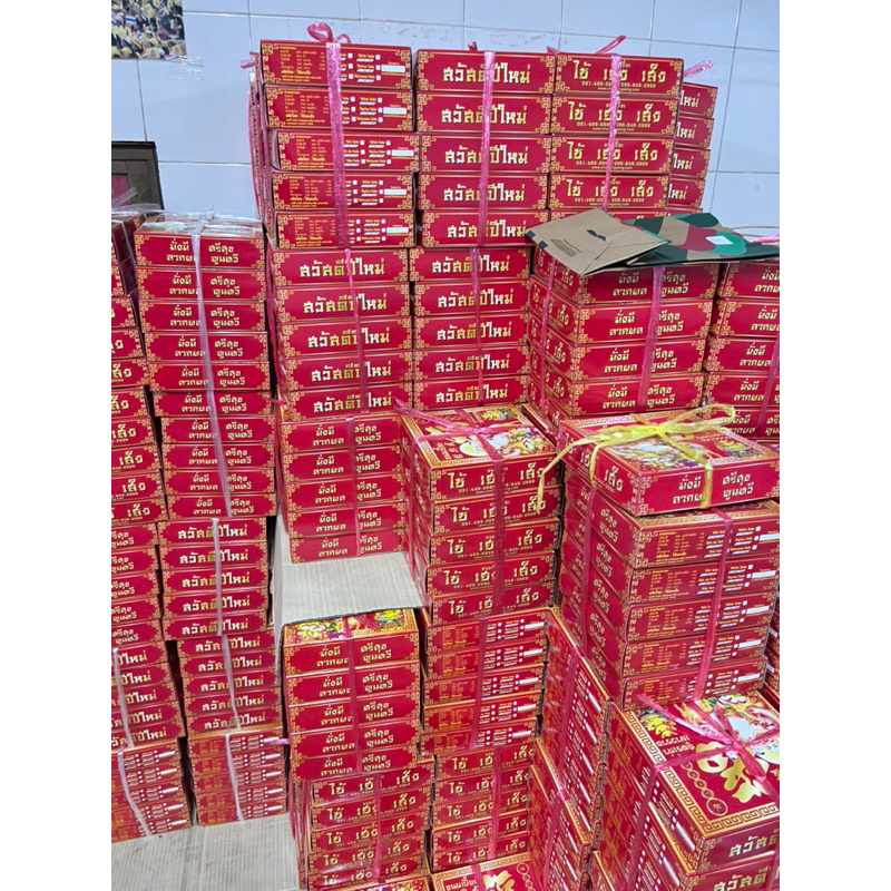 ขนมเปี๊ยะไช้เฮงเส็งไซส์ S ขนาด 200 กรัมยกหิ้ว5กล่อง