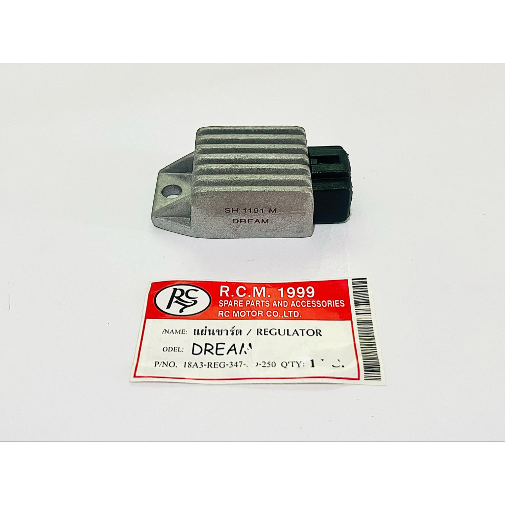 แผ่นชาร์ทดรีม c100n Dream c100n RCY  B27