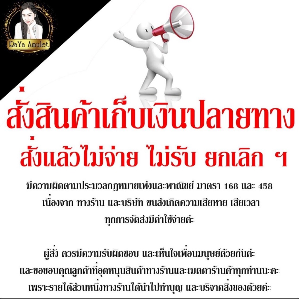 กรอบพระสำเร็จรูป งานเพชรจิวเวอรี่ทองอิตาลี ทรงปิดตากลาง (ขนาดหน้ากระจก 2.7x3.4 cm.) รหัส 8910 - รูปที่ 7