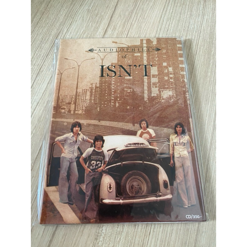 isnt สภาพดีมาก หายาก