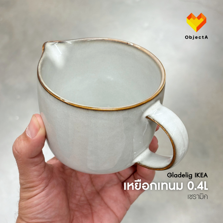 IKEA เหยือกเทนม 400 ml GLADELIG Hostagille