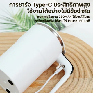 KADONIA ถ้วยผสมอัตโนมัติ สแตนเลส 304 ปั่นโปรตีน แก้วชงกาแฟ 380ml LED แสดงอุณหภูมิ แก้วน้ำแม่เหล็ก