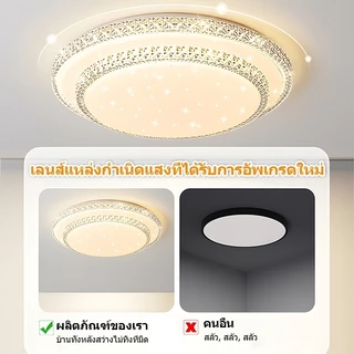 คมไฟเพดาน LED โคมไฟระย้า ตกแต่งห้องนั่งเล่น สไตล์โมเดิร์นมินิมอล รีโมทคอนโทรลเพื่อเปลี่ยนแสง 3สี