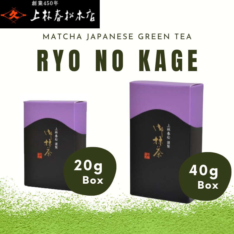 Kanbayashi Shunsho Usucha Ryo no Kage 20g 40g Box Uji matcha for making usucha