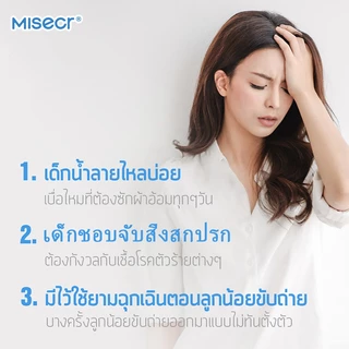 MISECR 80 แผ่น 1 แพ็ค ผ้าเช็ดทำความสะอาดเด็กแบบนุ่ม ทำความสะอาดผ้าเช็ดทำความสะอาดเด็ก