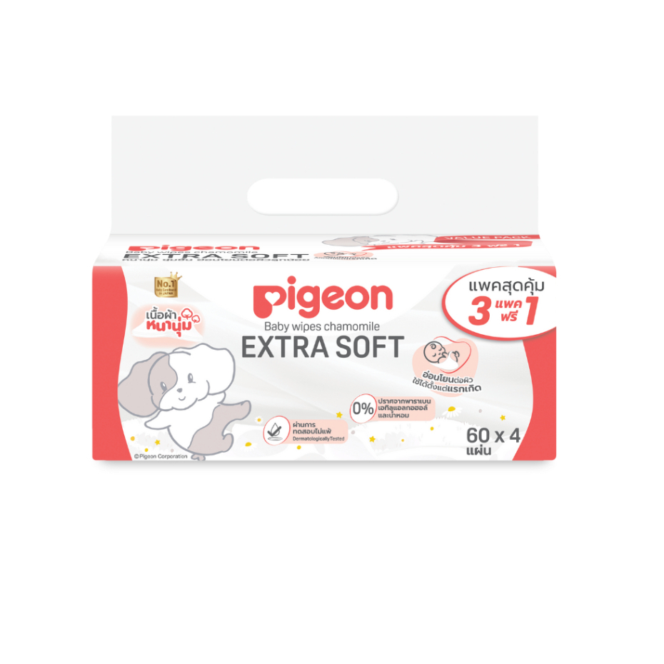 Pigeon พีเจ้น เบบี้ไวพส์ สูตรคาโมมายล์ ผ้าหนานุ่ม HOWAPIPI 60 ชิ้น(สุ่มลาย) - รูปที่ 5