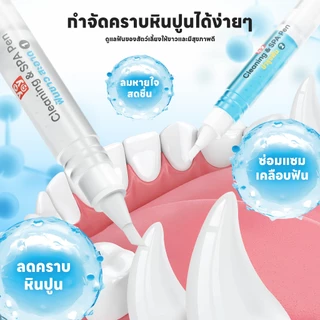 yoyopet: 2in1 ปากกาแปรงฟันสัตว์เลี้ยง ขจัดหินปูน ฟันขาวสวย ระงับกลิ่นปาก สุขภาพเหงือกดี ฟันแข็งแรง