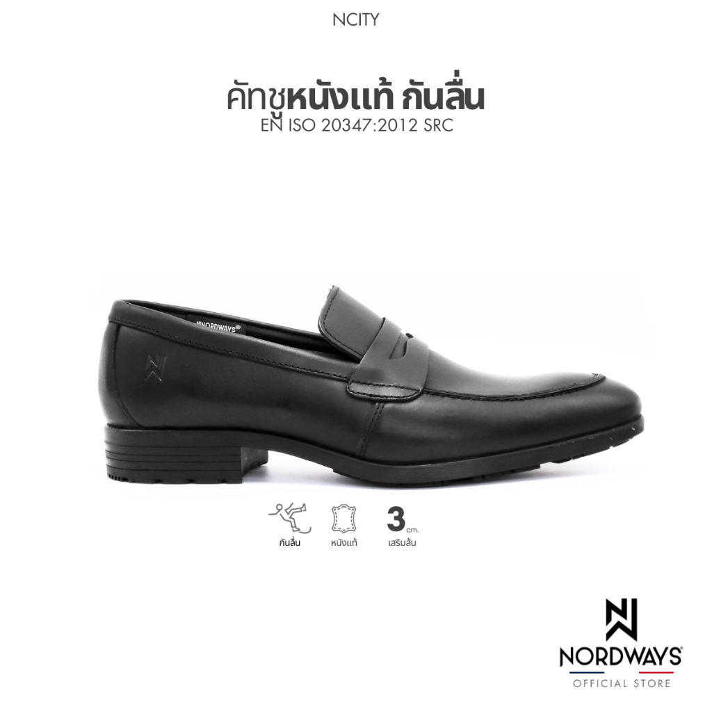 Nordways حذاء رسمي رجالي جلد طبيعي سهل الارتداء NCITY