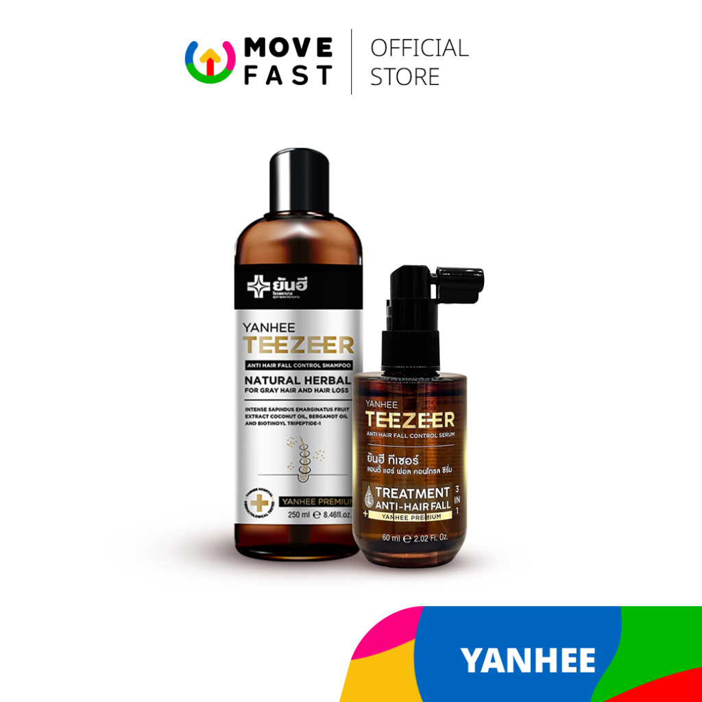 Yanhee -Teezeer Shampoo (โปรแพ็คคู่) ยันฮี ทีเซอร์ แชมพู แชมพูเวชสำอาง ผมดก เงางาม ขจัดรังแค