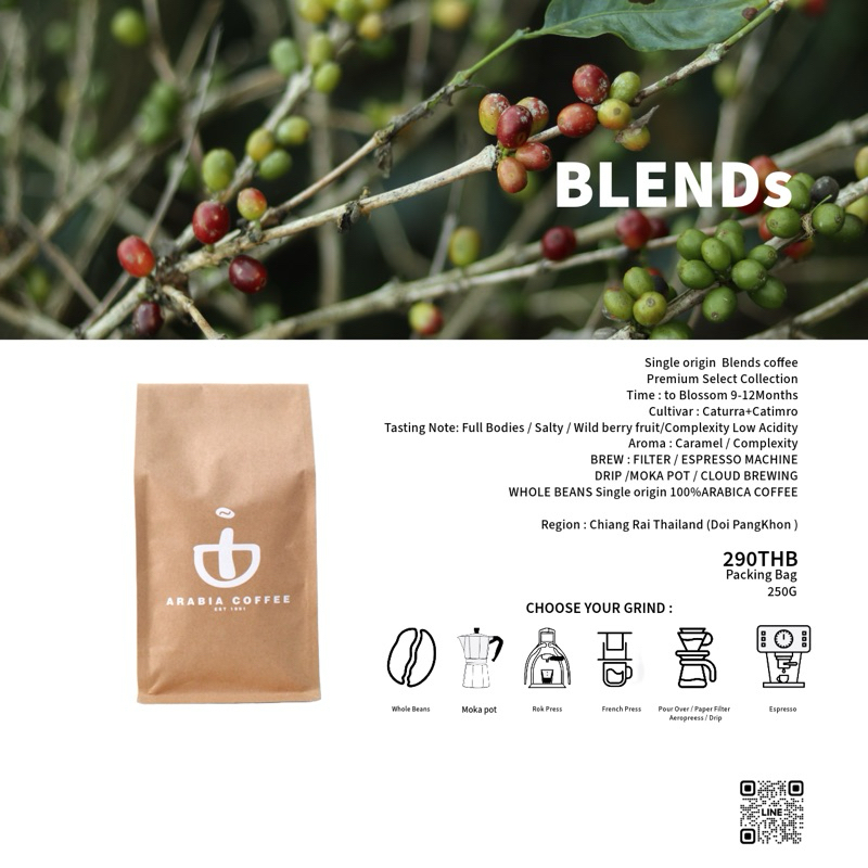 BLENDS COFFEE single origin คั่วกลาง ถึง กลางค่อนเข้ม