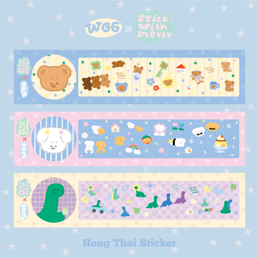 WGG x Stickwithme4ev HongThai Stickers สติกเกอร์ตกแต่งยาดมสุดน่ารัก มีให้เลือก 3ลาย | Stickwithme4ev