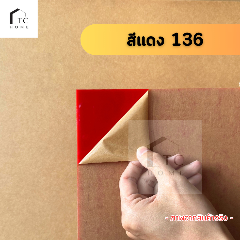 แผ่นอะคริลิค SIZE 40 x 40 cm. หนา 2–10 mm  มีสีใส ขาว ขาวขุ่น ดำ แดง น้ำเงิน เขียว ดำใส - L4040 - รูปที่ 6