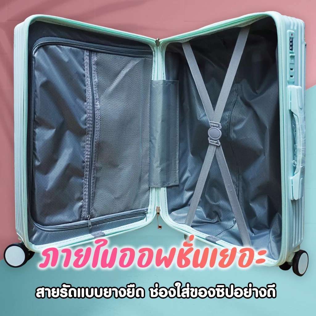 TIKE กระเป๋าเดินทาง Luggage ล้อลาก 20/24/28 นิ้ว ทนทาน วัสดุ PC แข็งแรง หน้าเนียนกริบน
