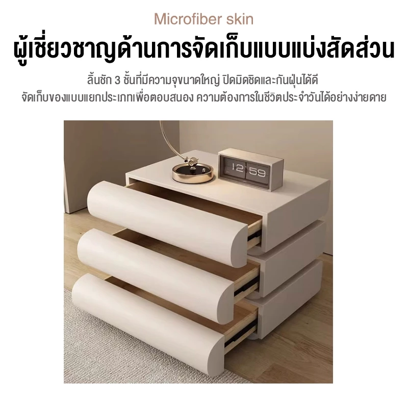 BAIERDI โต๊ะข้างเตียงมินิมอล ตู้ข้างเตียงสไตล์ครีม ตู้เก็บของหนังมีลิ้นชัก thumbnail 6