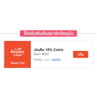 ซิมเทพรายปี เน็ตไม่อั้น โทรฟรีทุกเครือข่าย ดีแทค ทรูมูฟ dtac truemove sim 6mbps 15mbps 20mbps unlimited turbo maxspeed