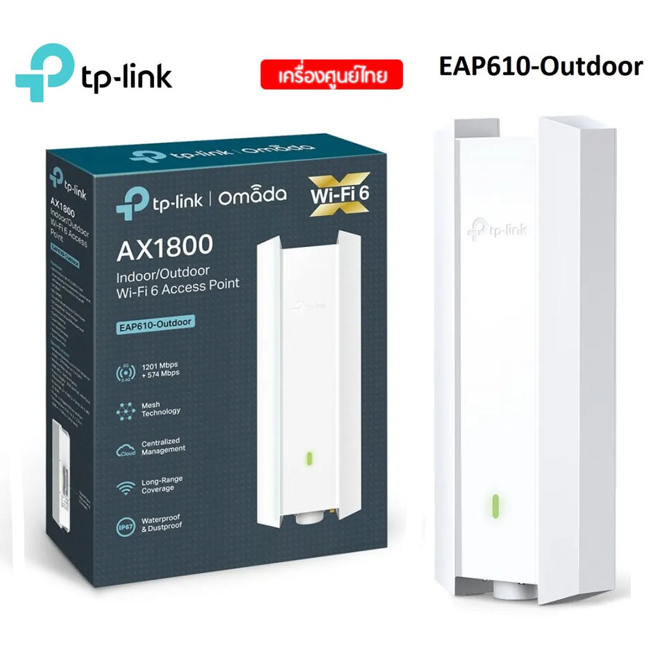 TP-LINK EAP610-OUTDOOR AX1800 Indoor/Outdoor Dual-Band Wi-Fi 6 Access Point