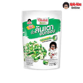 โก๋แก่ถั่วลันเตาอบกรอบรสอบเกลือ ซองตั้ง ขนาด 82g (1แพ็ค​ 6​ ซอง)