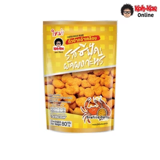 โก๋แก่ปากอ้า​เคลือบรสซีฟู้ดผัดผงกะหรี่ 80g (1แพ็ค 6ซองตั้ง)
