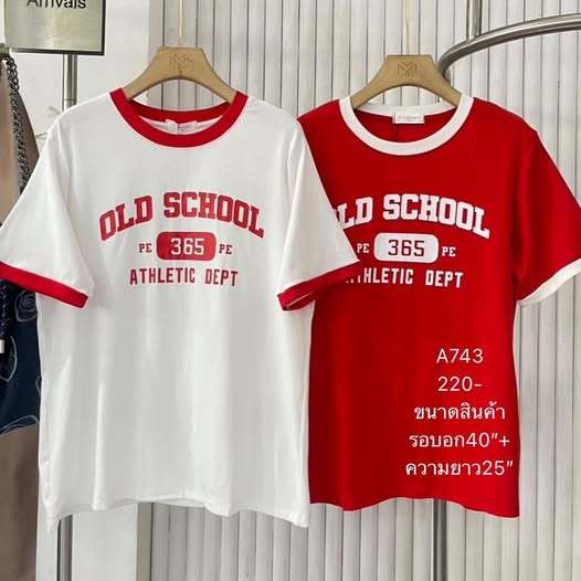 เสื้อยืด คริสต์มาสซื้อก่อนมีพร้อมใส่ก่อนใคร ปีใหม่นี้สวยกว่าใคร ในราคาเพียง 220.-