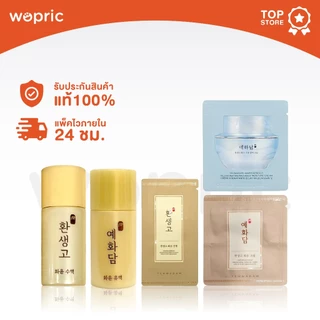 แท้💯พร้อมส่ง The Face Shop Yehwadam Hwansaenggo Rejuvenating Radiance Toner/Emulsion /Cream /Serum / Moisture Cream