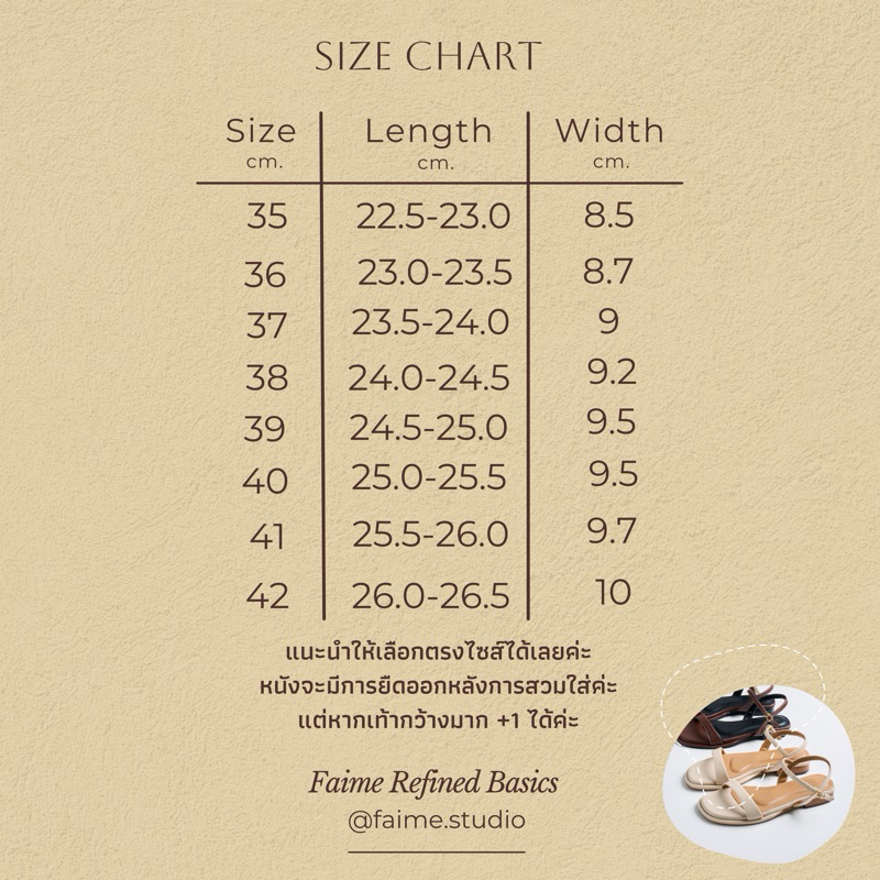 New พร้อมส่ง-FAIME Refined Basics (หน้าเท้ากว้าง +1) รองเท้ารัดส้นเรียบๆที่คิดมาเยอะ