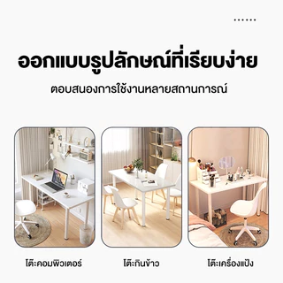 MMY 【ถูกสุดใน】 โต๊ะทำงาน โต๊ะคอมพิวเตอร์IKEA แผ่นหนา 23 มม ขาเหล็กติดตั้งง่าย เอนกประสงค์