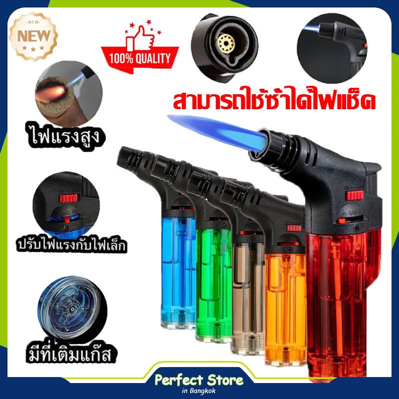 หัวพ่นไฟ ไฟฟู่กันลม สำหรับ BBQ แคมป์ปิ้ง ไฟแช็คแก๊ส เติมแก๊สได้ Spray gun lighter